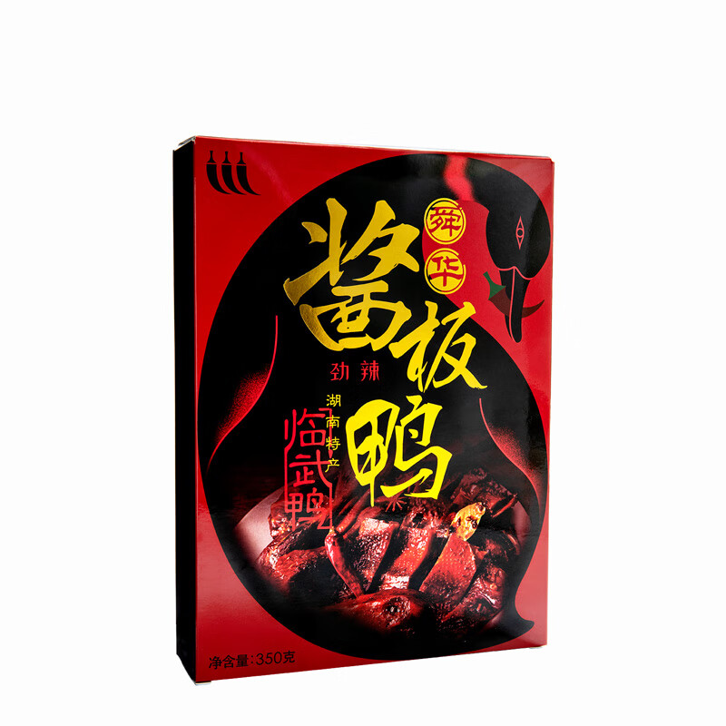 舜華醬板鴨湖南特產(chǎn)正宗臨武鴨勁辣整只禮盒即食鴨肉手撕板鴨 【新品】盒裝醬板鴨350g(勁辣)