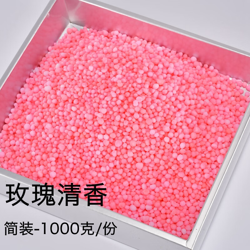 留香珠大瓶  洗衣留香珠洗衣服家用凝珠持久留香除