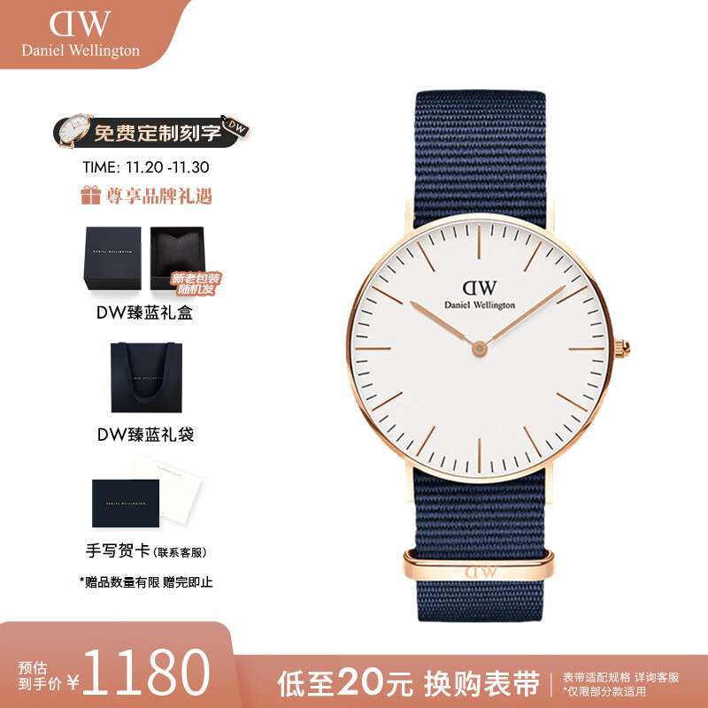 丹尼尔惠灵顿（DanielWellington）dw手表女男 经典女士手表简约石英欧美腕表 七夕礼物送女友 36MM D