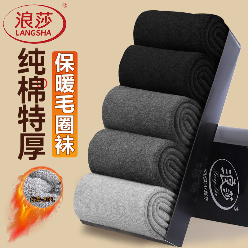 ���ڲ�������ɯ��ʿ�������ﶬ��100%���ޱ�ů�Ӻ�ȫ��ëȦ�ඬ����Ͳ�������װ ��ɫ2+���2+����1 ����ɫ� ���� �����װ�� 36.9Ԫ