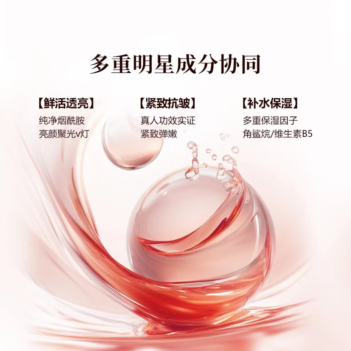 御泥坊氨基酸洗面奶女男士洁面乳红石榴葡萄籽清爽洗面控油洁面深层清洁 【温和清洁】红石榴洁面乳100ml