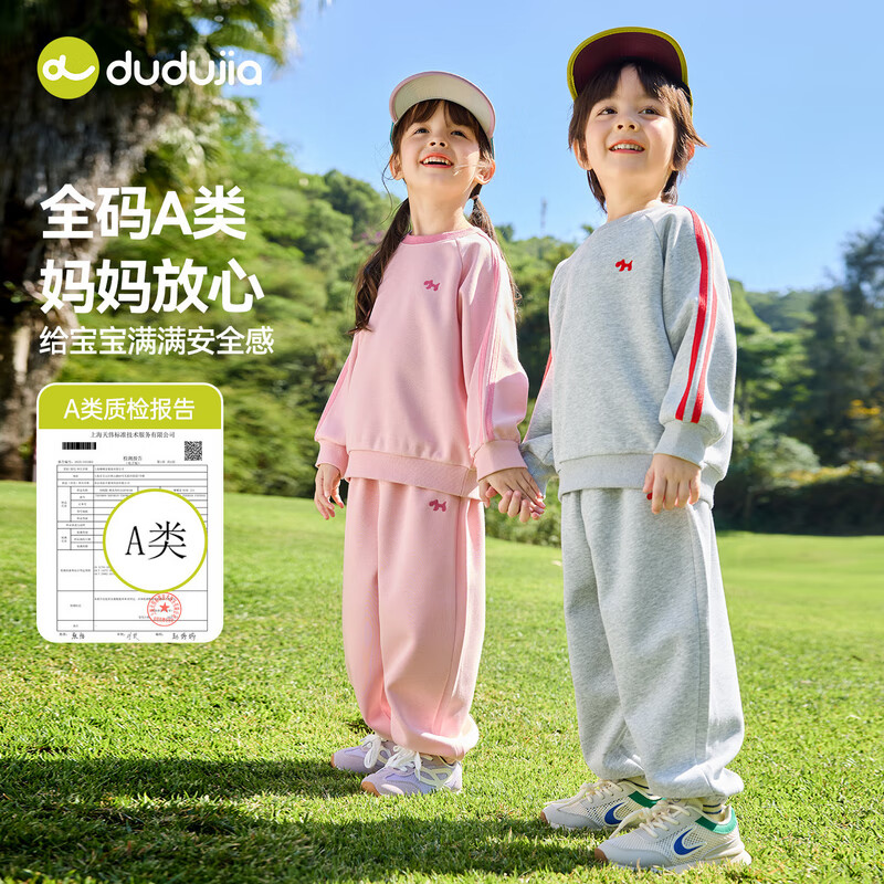 嘟嘟家儿童卫衣套装春装男童上衣裤子运动春款女童两件套宝宝衣服童装潮 藏青色 100