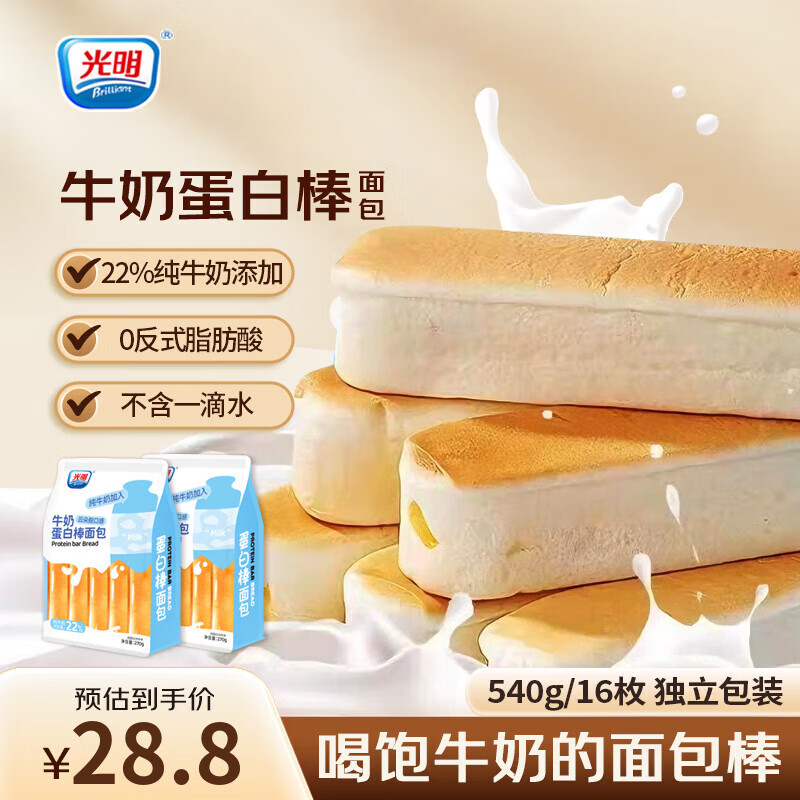 BrilliantװӪʹͶͯʳ ţζװ270g*2ڡ 15.8Ԫ