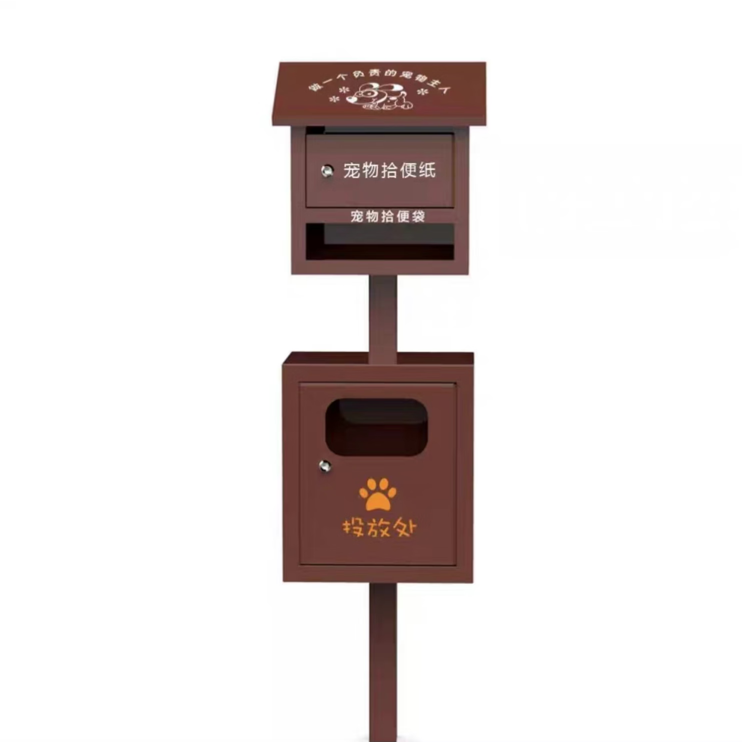 曲柏年定制宠物便便箱户外不锈钢粪便箱便便屋小区拾便箱纸袋箱便民箱