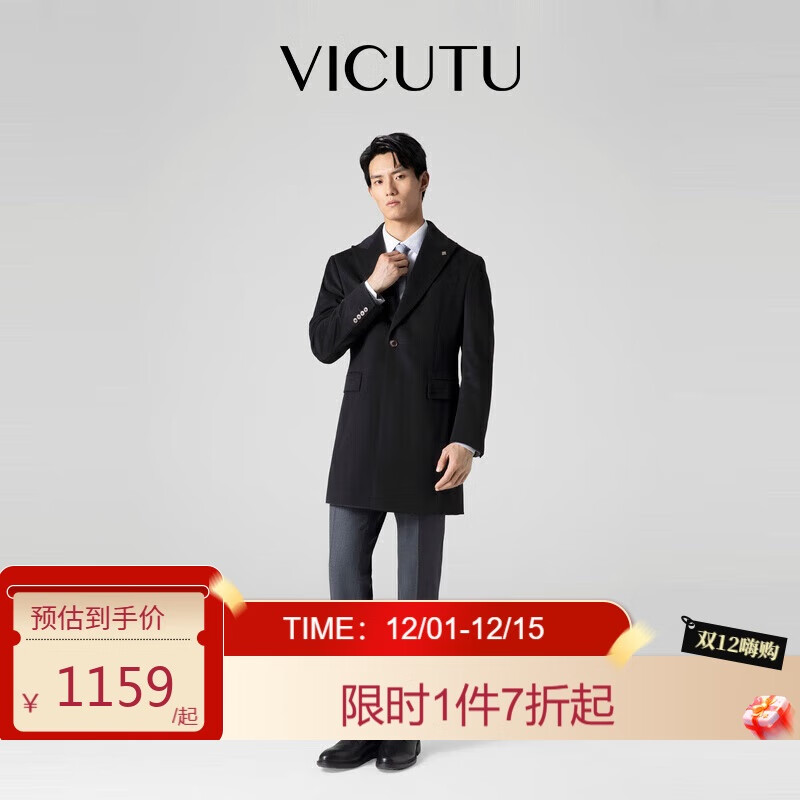 2025年毛呢大衣别瞎买实测这6款,保暖显瘦还百搭?避坑必看-图片4