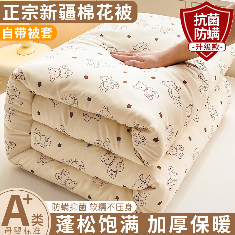 ڲɯlangshaӶA½޻оﶬӺů1.8x2׵ᱻ СܲʿAĸӤ Ŵ׷ 180x220cmﶬԼ6 88Ԫ