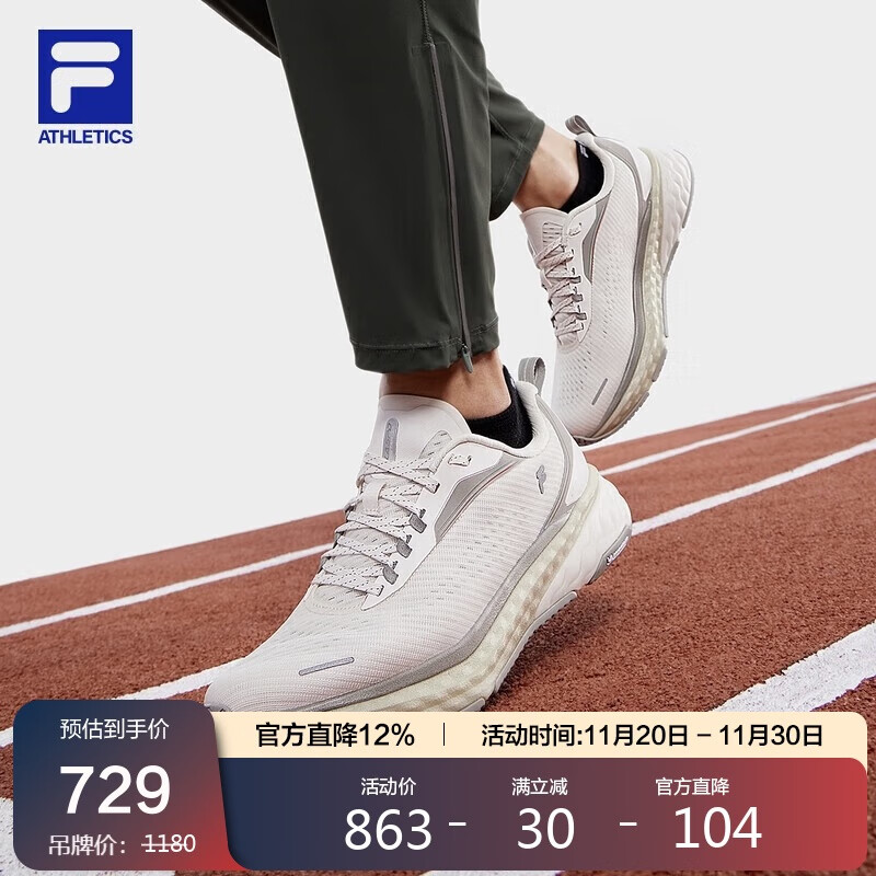 FILA 斐乐【黄景瑜同款】官方男鞋路跑鞋2025秋猎豹鞋1+运动跑步鞋