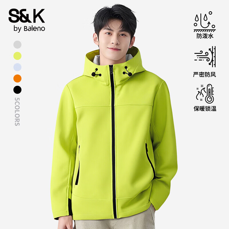 班尼路（Baleno）纯色多功能软壳冲锋夹克男防泼水耐磨防风内里加绒潮流百搭款外套 【内里加绒】-荧光绿#纯色 M