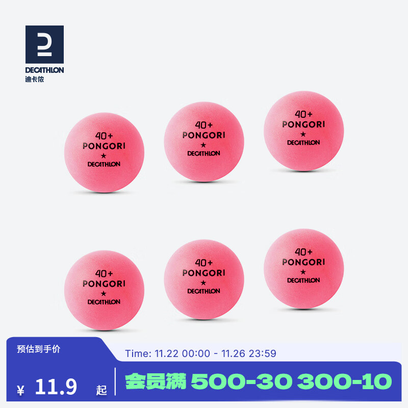 �Ͽ�ٯ��DECATHLON�����Ǽ�ƹ����3�Ǳ�������һ��ѵ��������齱����TAT 6ֻ 40+ABS����װ