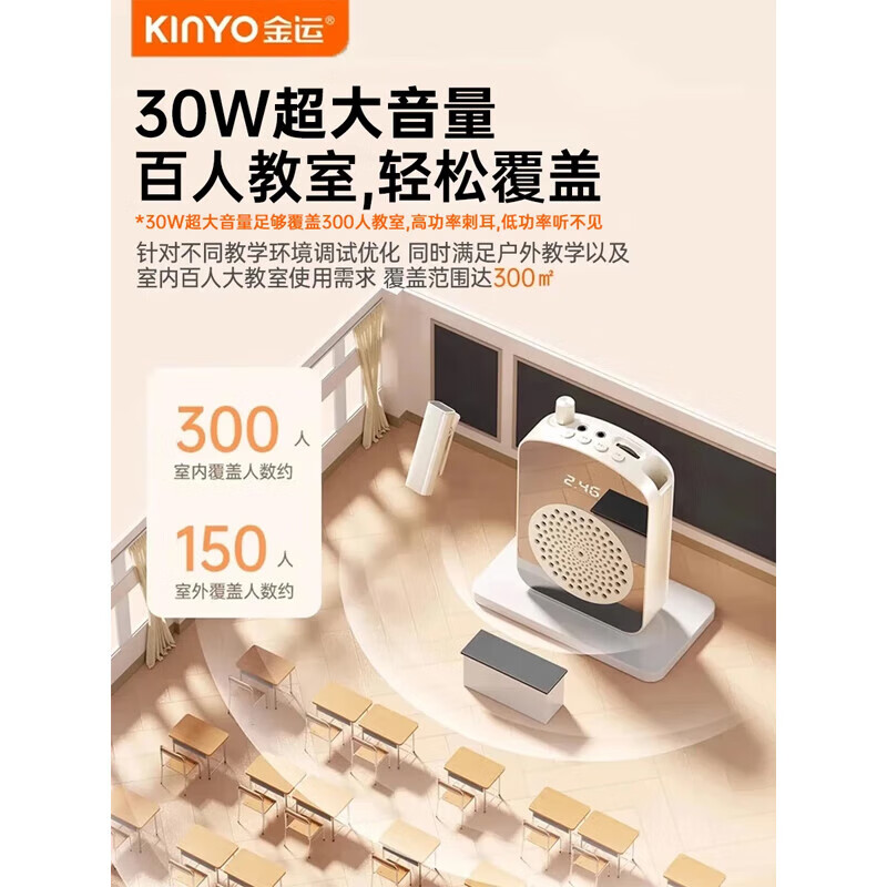 金运【名师推荐丨超大音量】小蜜蜂扩音器教师专用教学讲课防啸叫无线领夹麦导游户外讲解便携喇叭M20 爆款【磁吸无线充领夹麦】黑