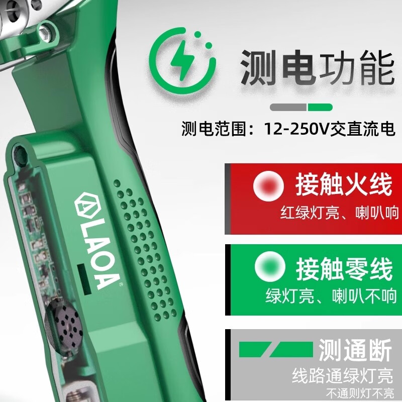 LAOA 8合1多功能自动剥线钳电工专用工具带测电剪拔拨接线压钳子 【锻造款】8合1不锈钢电工钳+小号简易收纳包