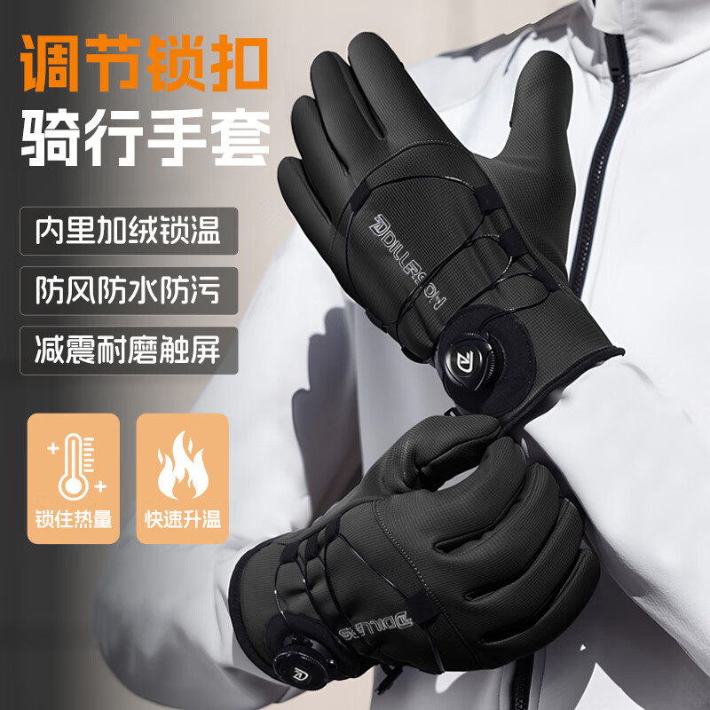 żɭ�������ױ�ů�ﶬ������ɽ�ع�·���г��綯��Ħ�г���ָ��ť��ʿ