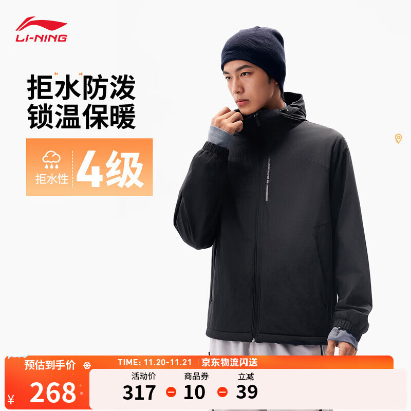 李宁防泼水防风加绒保暖运动风衣男子25秋冬季新款连帽运动外套 【蓄热保暖】黑色(E83款)-5 M