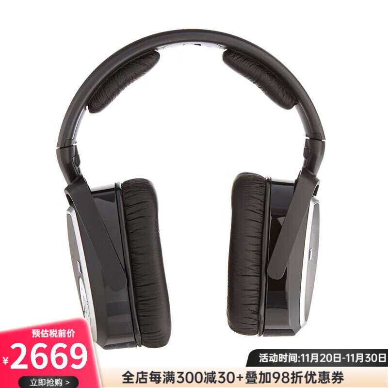 森海塞尔森海塞尔 射频 rf无线耳机 家庭影音 电视耳机 rs165