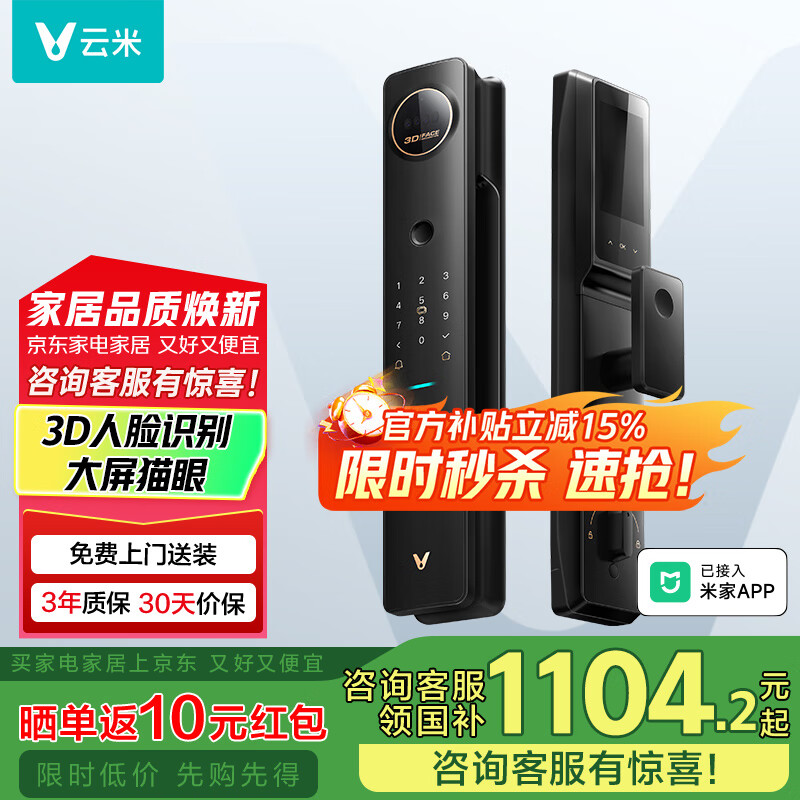 ������������ָ����3D����ʶ��ȫ�Զ������뻧����������Super 2Y ������ع� 698.93Ԫ