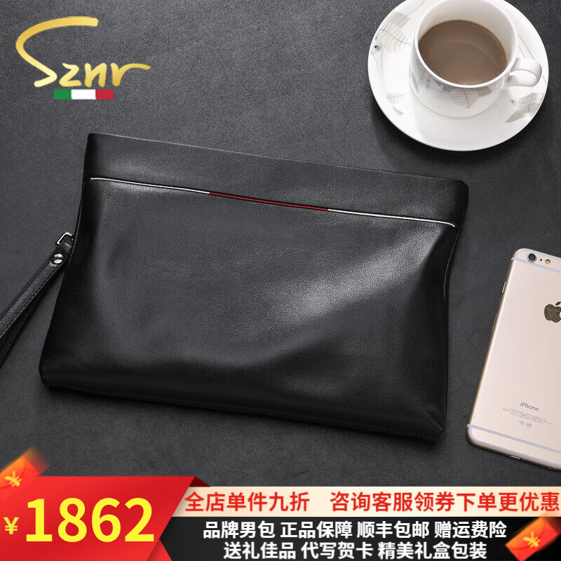 历史男士手包价格查询的网站|男士手包价格走势图