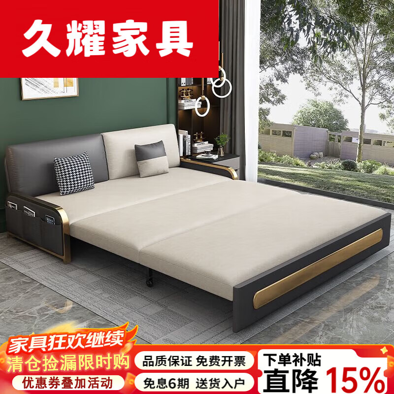 久耀2025新款沙发床两用多功能小户型可折叠轻奢科技布客厅阳台单双人 薄荷绿+米色 1.06米高密度海绵款