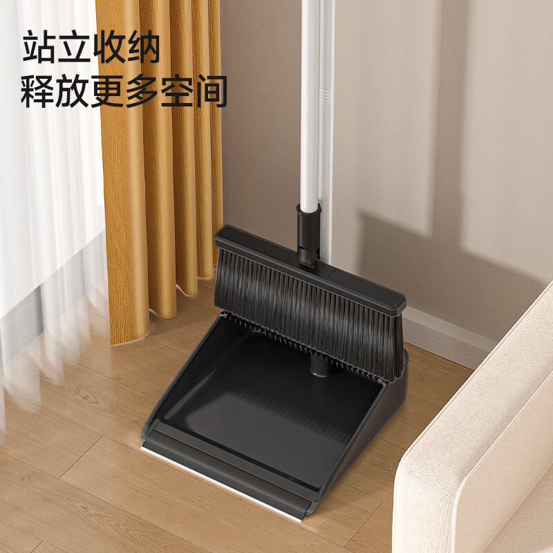 五月花扫把套装 防风梳齿型 扫把簸箕套装扫帚两件套组合 扫把簸箕套装黑色YZ-S109