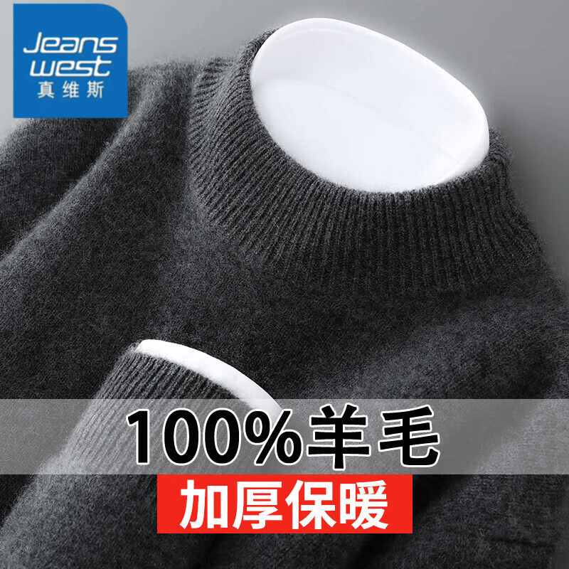 ���ڲ�������ά˹2025�¿��˫�ɼӺ�100%��ë����ʿ��������п��ɴ�ɫ��֯��� 21026/ 3001��� 2XL ����145-160�� 102Ԫ