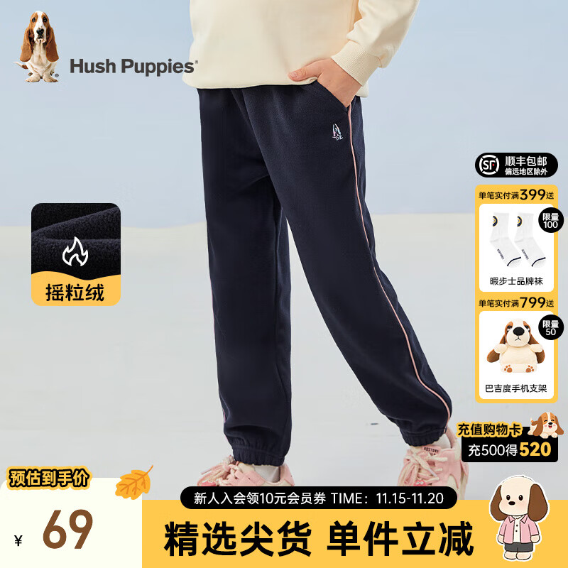 暇步士（Hush Puppies）童装男女童裤子秋新儿童裤子柔软舒适双刷双摇粒绒时尚休闲长裤 藏蓝女 160 cm（偏大半码）