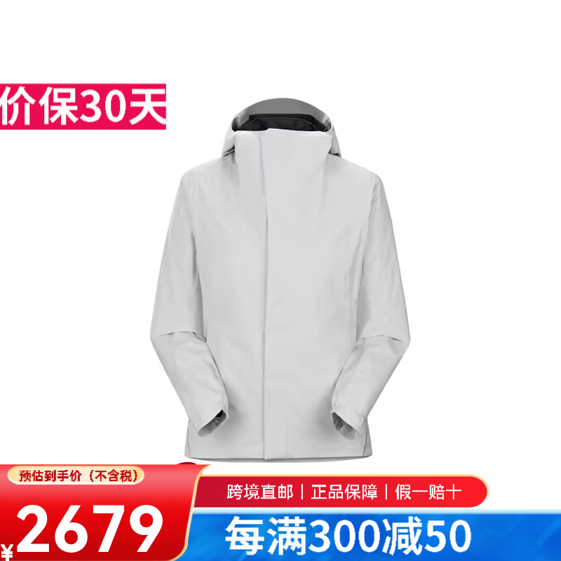 始祖鸟（ARC&#039;TERYX）软壳衣SOLANO HOODY GORE-TEX透气户外防风连帽外套防泼水女款 solitude隐秘灰 M