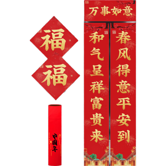 20:00   ����������� 2026���괺�� �й������ ���ø��� ��������� ���-1����    1.59Ԫ(����ȯ)