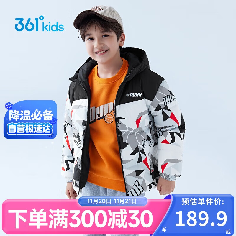 361°男童羽绒服中大童冬季连帽短款加厚防风保暖外套 黑 160