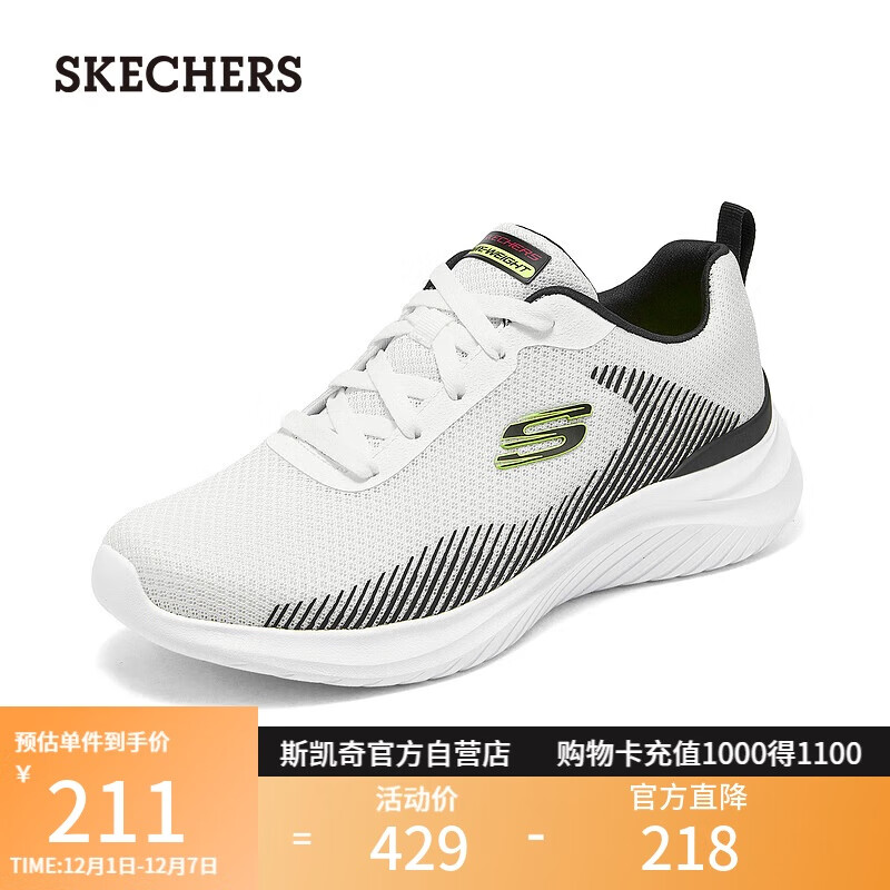 ˹棨SkechersЬ＾˶ЬͰнЬ8790233
