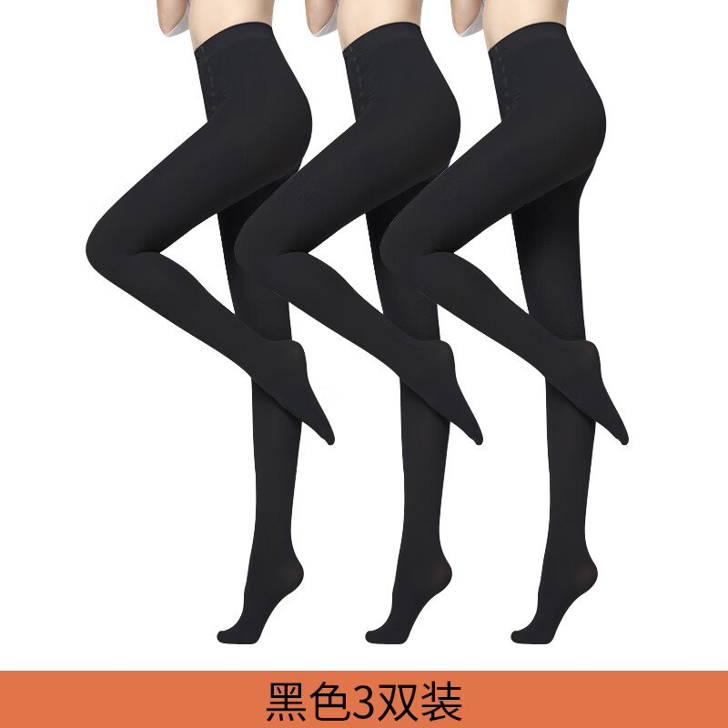 连裤袜女胖mm200斤加肥加大黑色秋冬加厚打底袜丝袜 黑色【3条装】