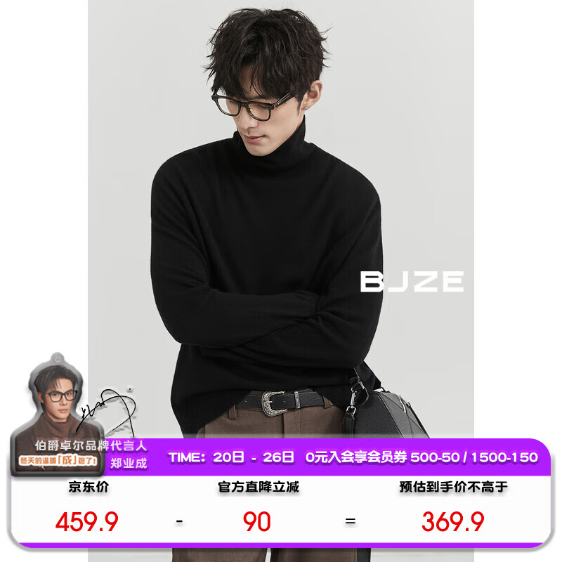 ׿ɽޡɫëʿͷë2024ﶬ¿ Y433925  XL (180)