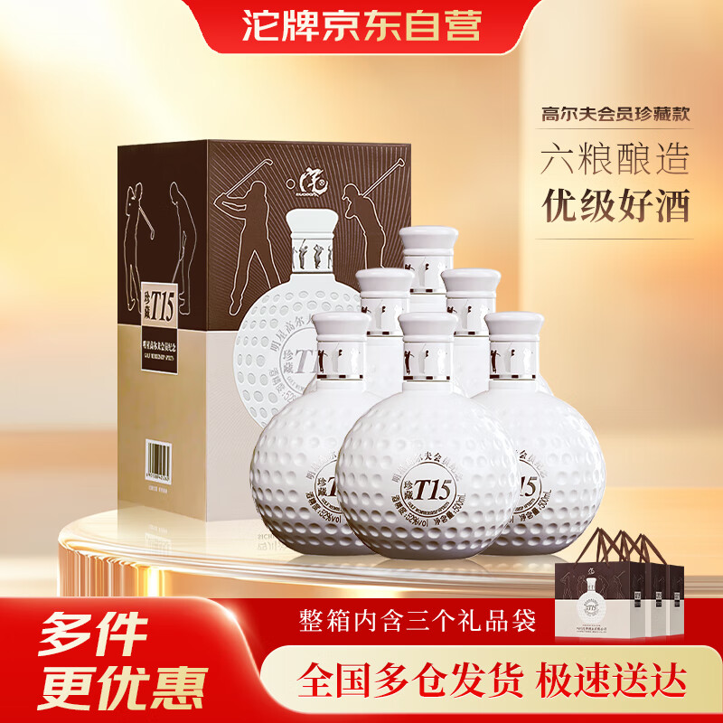 ���ڲ��������� ��� ���T15�߶��� 52��Ũ���Ͱ׾� 500ml *6ƿ 305Ԫ