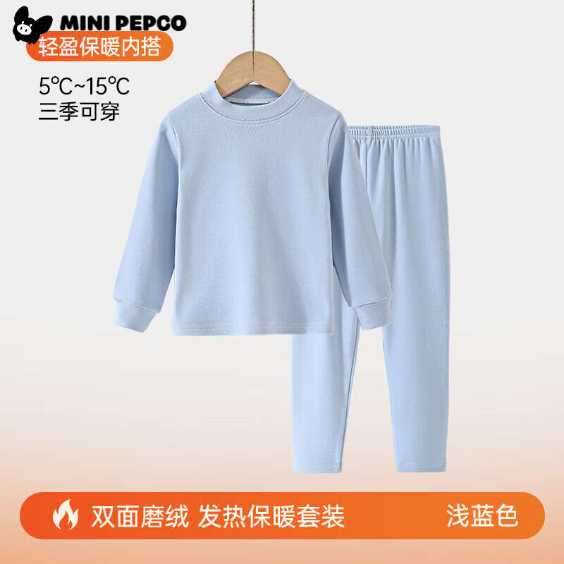 PEPCO С  ͯůװ  80-150 29.9Ԫ(ȯ)