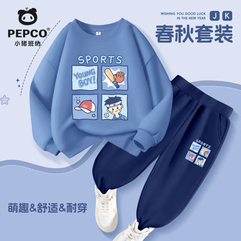 ���ڲ�����С��������ͯ������װ��ͯ�·�2026�к���˧����������ĥ�����д�ͯ��װ ���׷�������ĥ��������08 150 ���Ƽ�����68-80� 224.4Ԫ��3��(��74.8Ԫ/��)