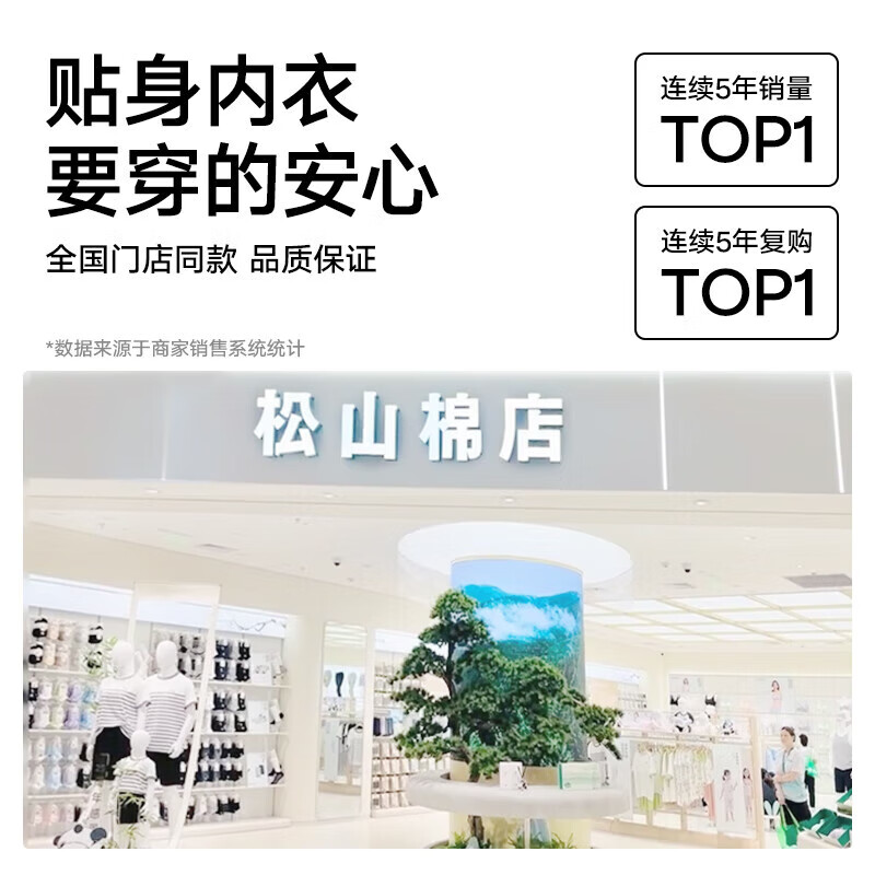 松山棉店兰精莫代尔中腰女士内裤5A抑菌弹力透气贴合不夹臀三角裤【3条装 【莫代尔】肤色+肤色+肤色 3条 L (推荐110-125斤)