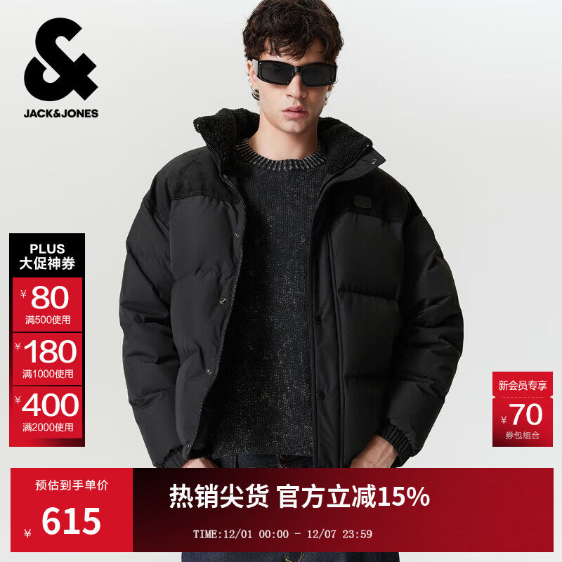 杰克·琼斯（JACK&amp;JONES）男装25年秋冬季羽绒服男士短款无帽羊羔绒立领宽松潮流鸭绒外套 E43纯黑色 M （175）
