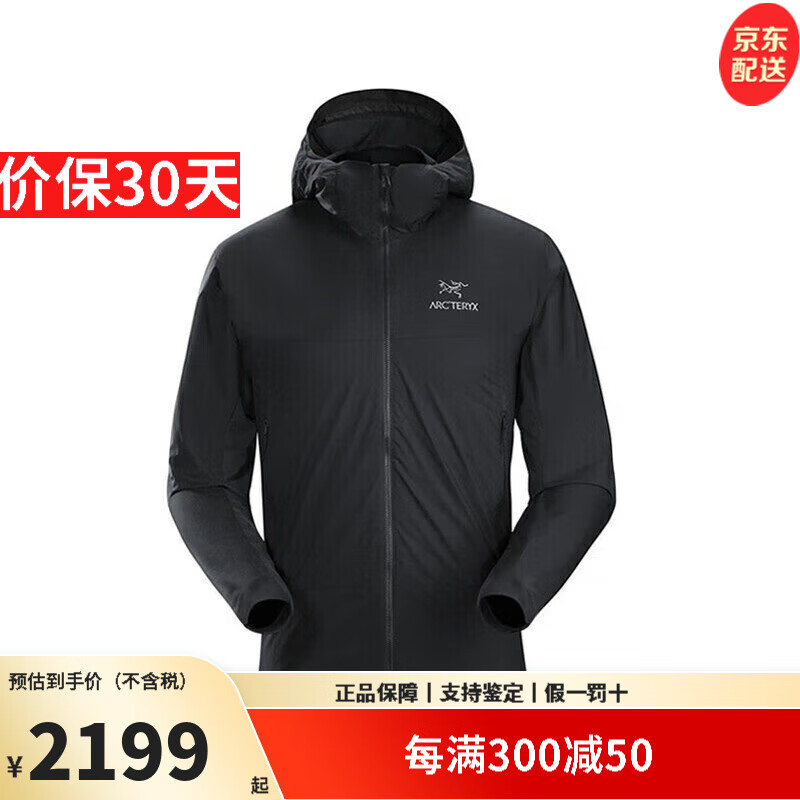 始祖鸟（ARC&#039;TERYX）ATOM阿童木 SL Hoody刺绣鸟标户外保暖防风连帽棉服男士夹克外套 Black黑色 香港现货速发 S