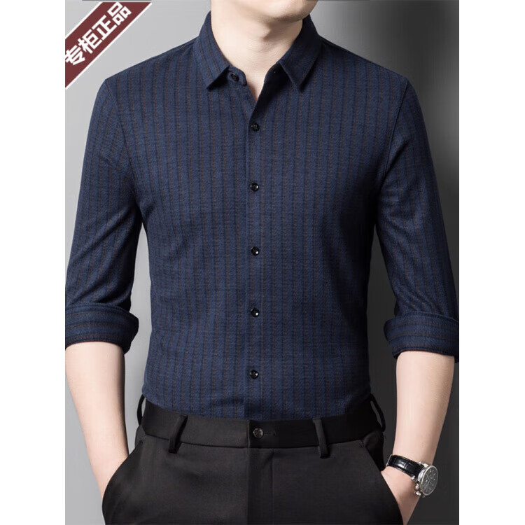 EMZ鄂尔多斯市高端磨毛羊绒男士衬衫长袖保暖秋商务中年加厚羊毛衬衣 深紫红大格子865 5XL 195