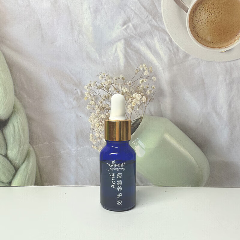 玉芳婷痘清养护液清爽细腻补水养护粗糙肌肤清洁毛孔男女学生15ml精华液 玉芳婷痘清养护液15ml*2瓶
