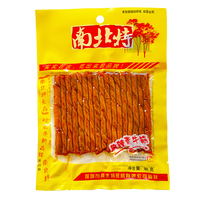 1.5元一袋素牛筋 - 线报酷