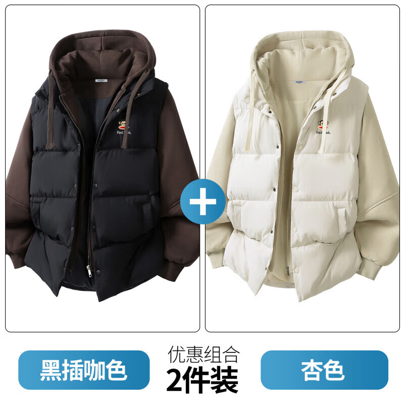 大嘴猴（paul frank）连帽情侣款棉服男士春季羽休闲加绒宽松保暖袄厚风大上衣外套服装 黑插咖色+杏色 【优惠两件装】 3XL 【建议180-200斤】