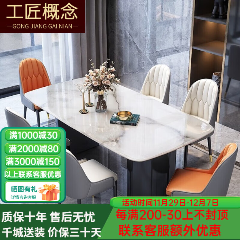 蓝天白天色18mm超晶石 餐桌定制