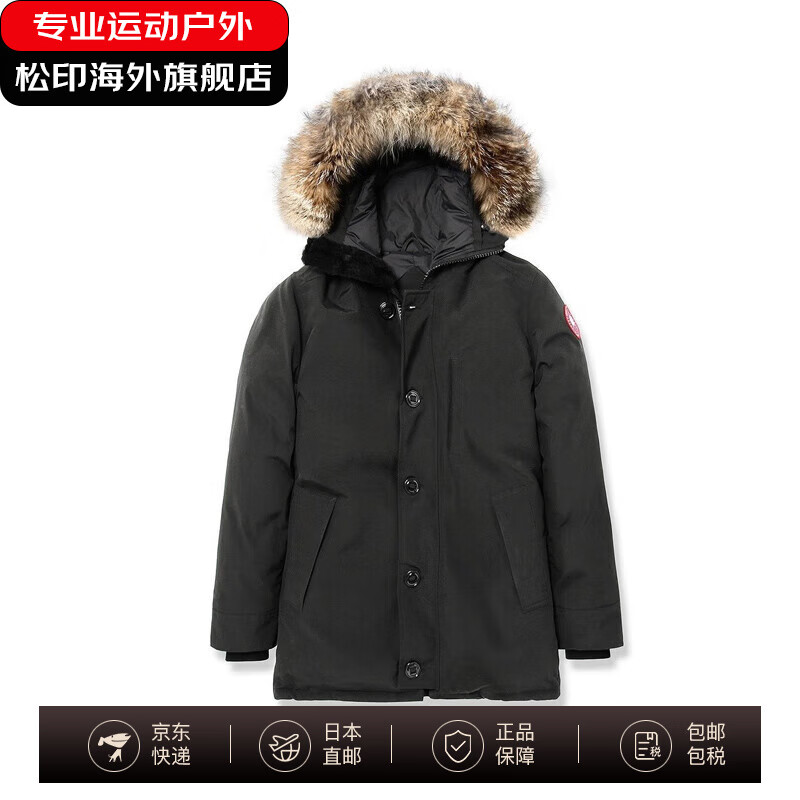 加拿大鵝（Canada Goose）羽絨服Jasper Parka冬季防寒外套3438JM-SZ 日本直郵 黑色 S