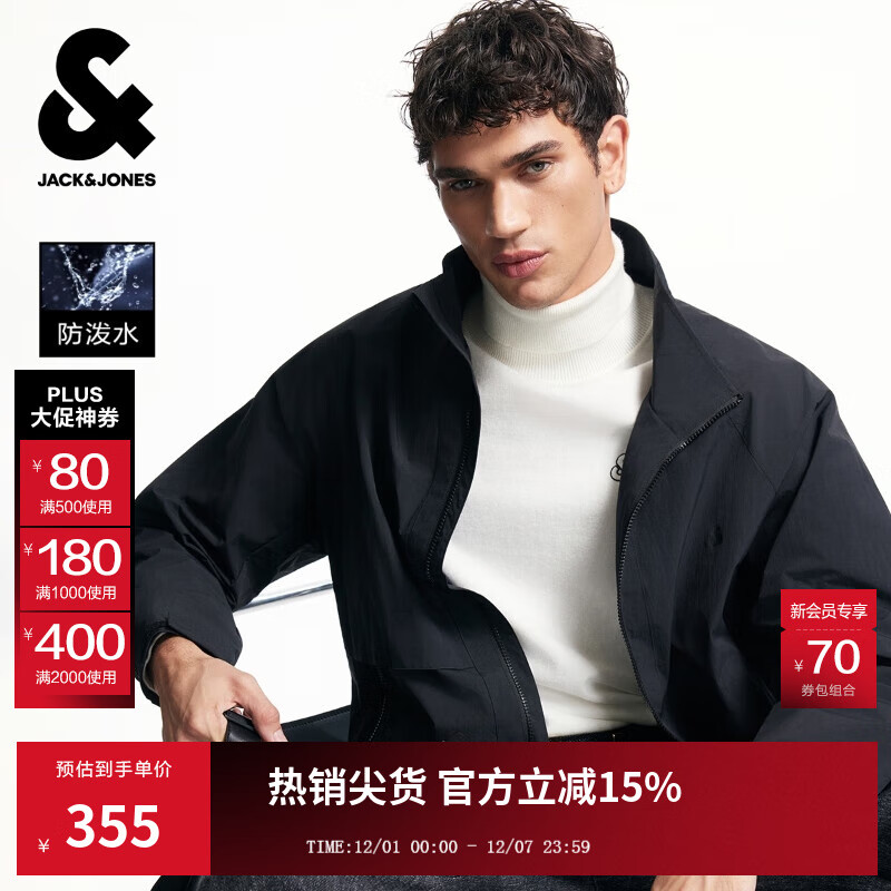 杰克·琼斯（JACK&amp;JONES）25年男装秋季外套男休闲纯色宽松拉链口袋长袖简约立领外套上衣 E43纯黑色 M （175）
