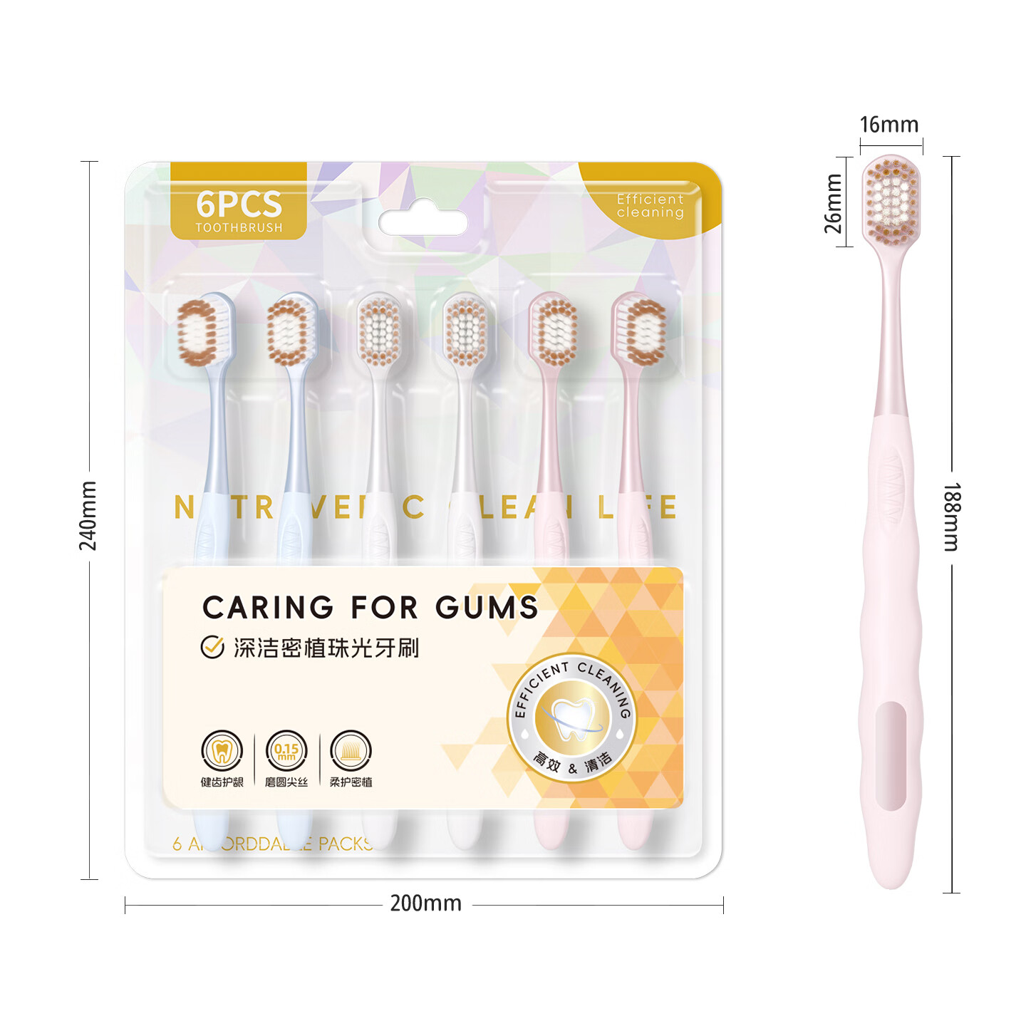 米选牙刷软毛细毛成人家用家庭装宽头护龈超细洁齿 软毛 6支 宽头牙刷