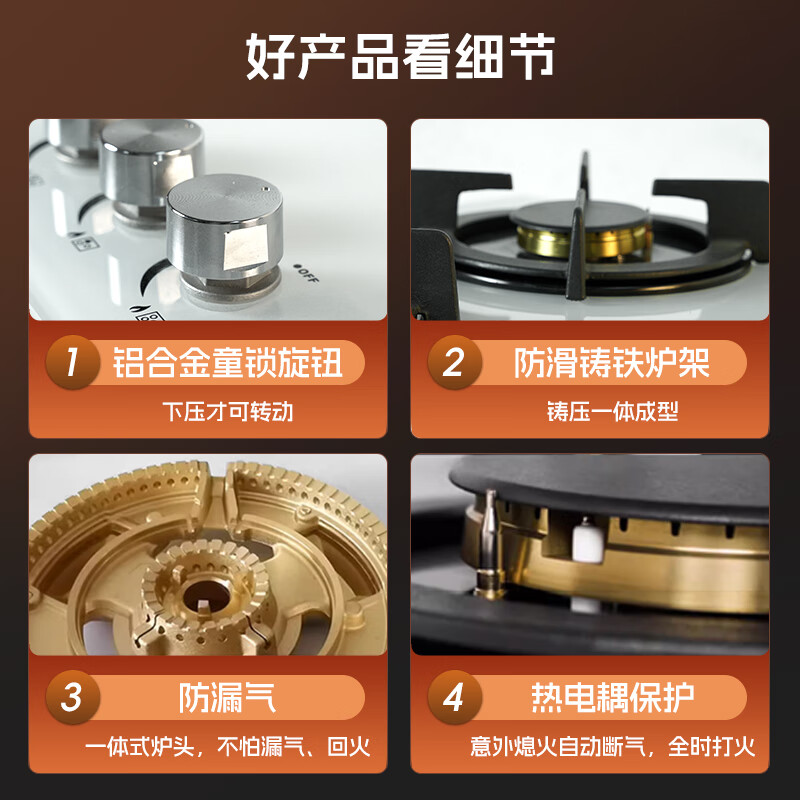 2025年炉灶十大品牌排行榜揭晓：这10款火力强劲，烹饪更省心，值得入手-图片3