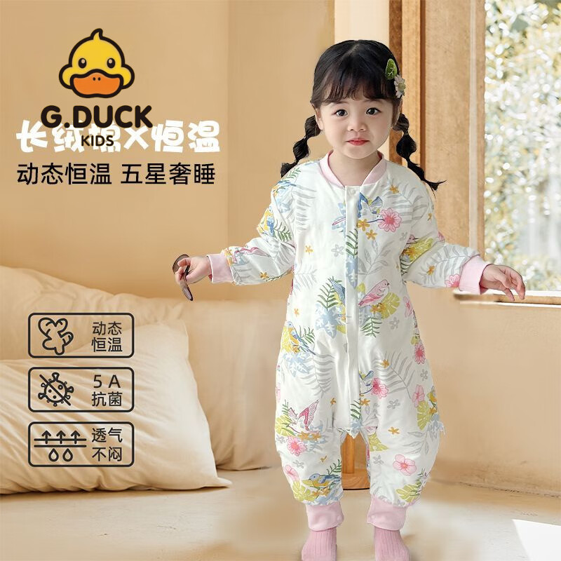 G.DUCKKIDS婴儿睡袋秋冬夹棉宝宝加厚防踢被新生儿连体多功能长袖拉链式睡衣 芳洲鹦鹉【送袜子】 80
