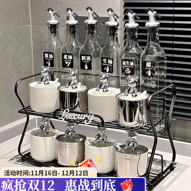 咏夏新陶高颜值调味套装厨房盐罐油盐酱醋家用陶瓷调料瓶罐调料组合装 白银8件套【3调味罐+4调味瓶+支架】