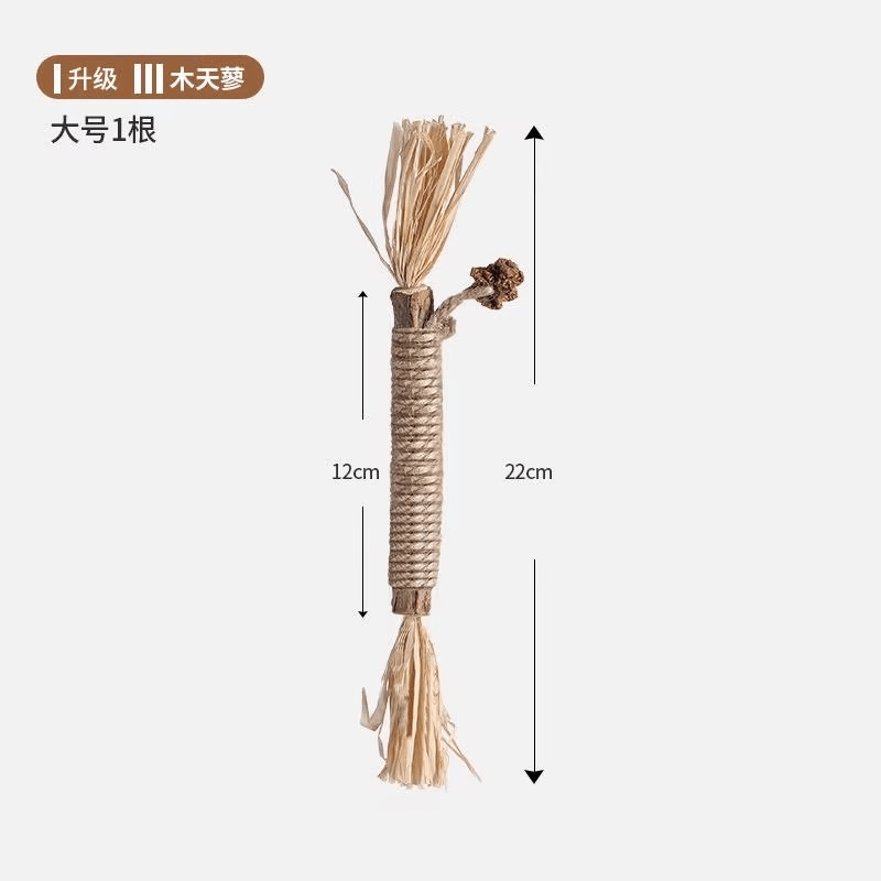 OIMG木天蓼磨牙棒猫玩具自嗨解闷神器幼猫逗猫棒猫咪用品猫猫洁牙耐咬 【22cm】木天蓼磨牙棒*1