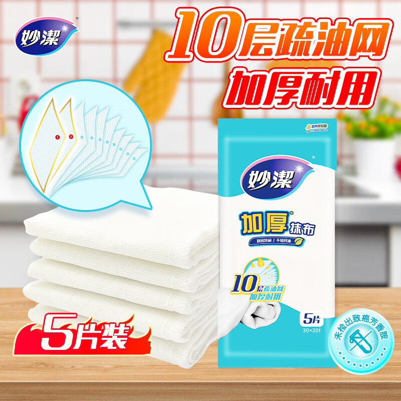 ӺĨ30*30cm5Ƭװ ϴ벼 ǿˮײͼӺ 16.9Ԫ