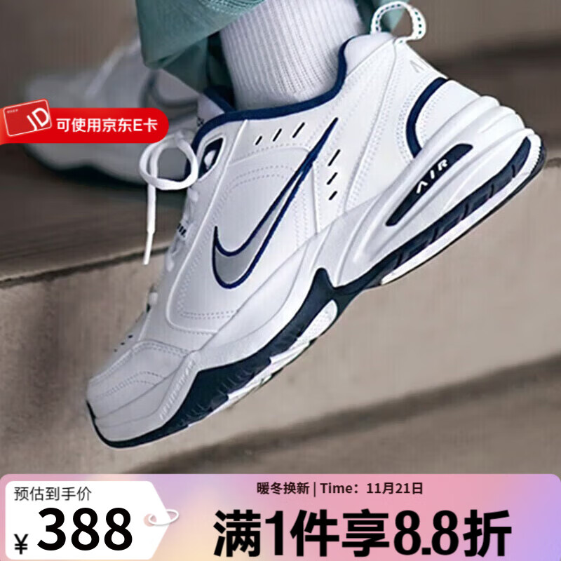 耐克（NIKE）官方男鞋女鞋 AIR MONARCH IV气垫运动鞋休闲鞋老爹鞋跑步鞋鞋子 415445-102 男女同款 蓝白 41